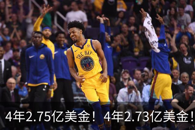4年2.75亿美金！4年2.73亿美金！浓眉和唐斯都该降薪了